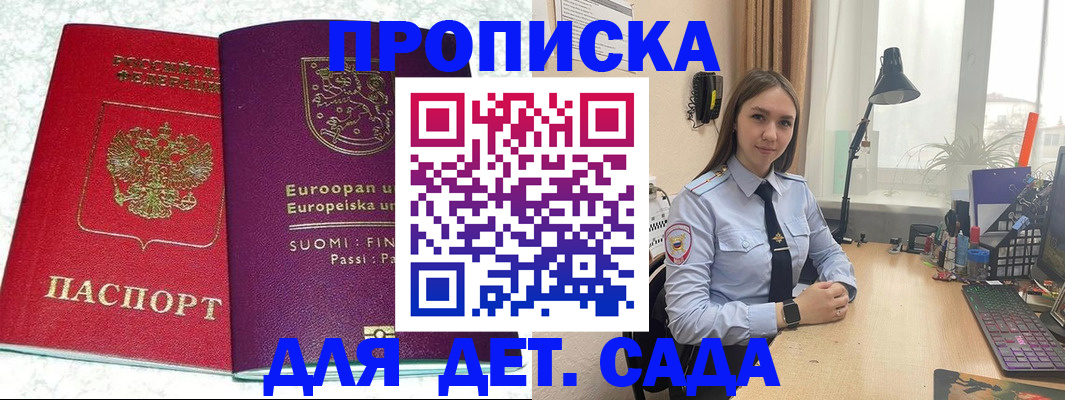 форма 3 в Сорочинске