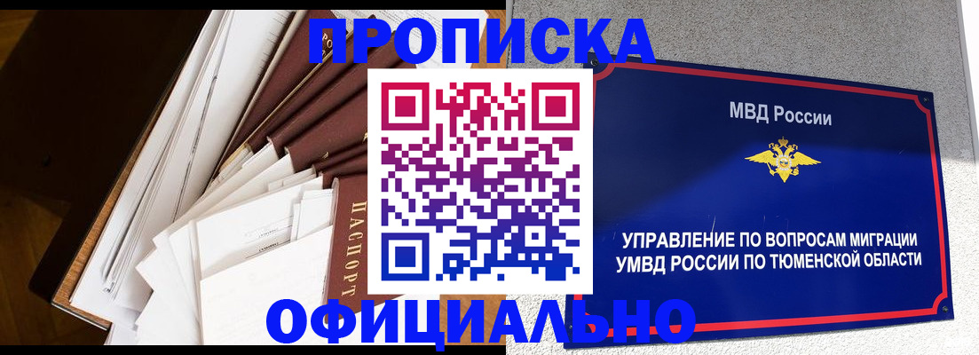 форма 3 в Сорочинске