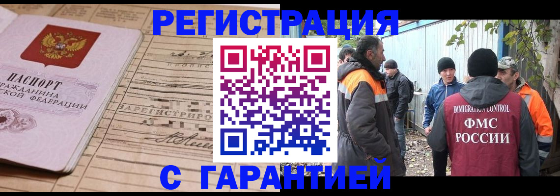 регистрация для школы в Сорочинске